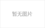 萧县螺栓球网架制作焊接要求